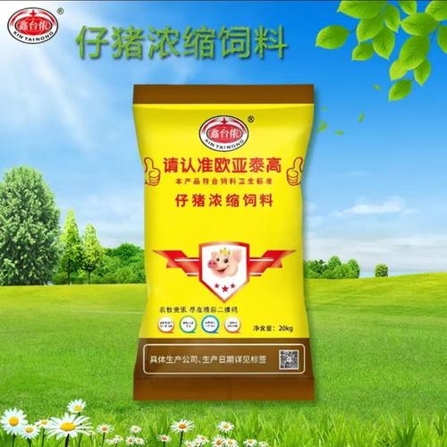 鑫台侬仔猪浓缩饲料 3包 欧亚泰高去皮膨化豆粕长势快浓缩料
