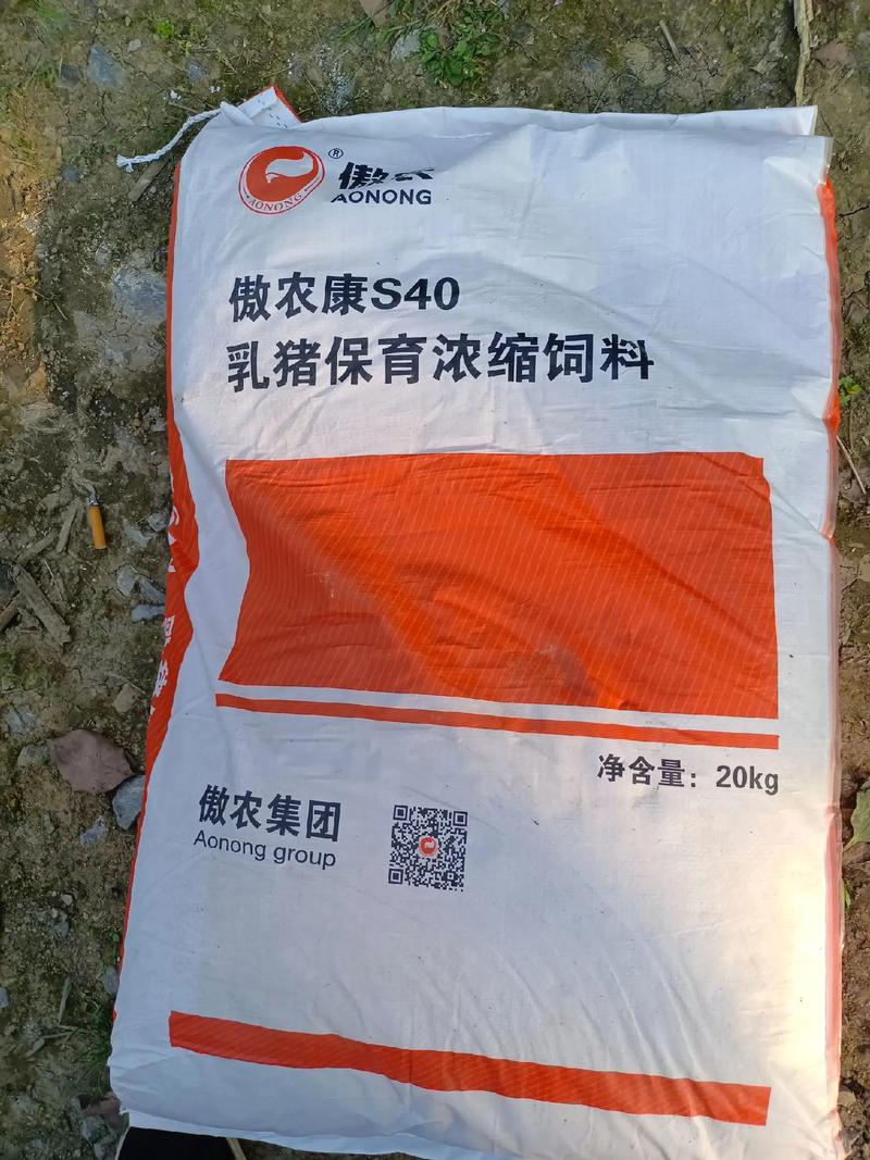 重庆傲农超级浓缩料正式进入市场,浓缩保育料,浓缩育肥料,浓缩