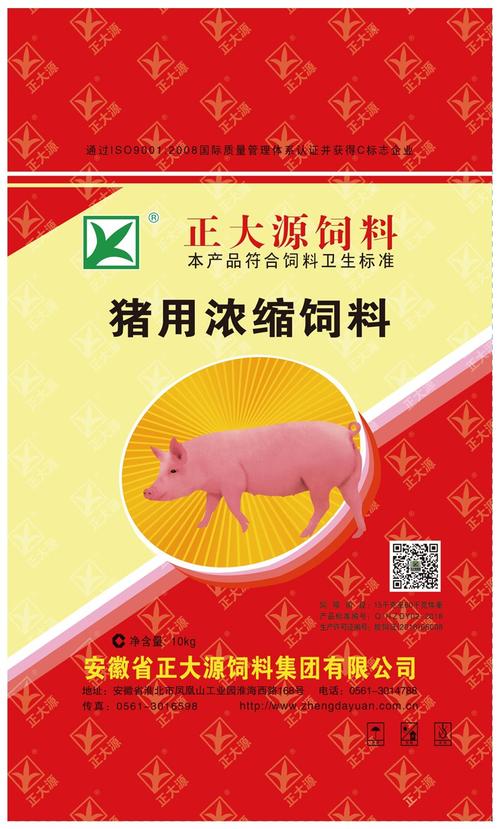 包装袋(猪用浓缩饲料)