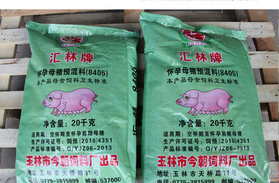 吴其锋的个人主页1688.com